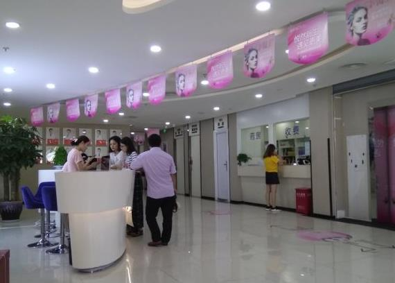 銀川鵬愛(ài)悅己醫(yī)療美容門(mén)診部_大廳