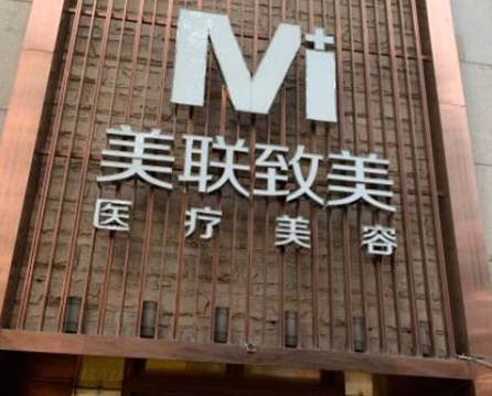 杭州十大醫(yī)學(xué)整形醫(yī)院排名名單大盤點(diǎn)！你更中意哪一家呢！