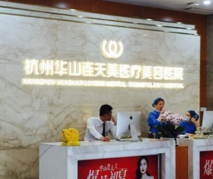 杭州口腔整形醫(yī)院排行名單更新！看看有你鐘愛的嗎？