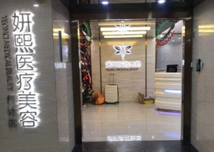 深圳羅湖正規(guī)的整形醫(yī)院排行榜單一覽！十家人氣醫(yī)院不容錯(cuò)過(guò)！