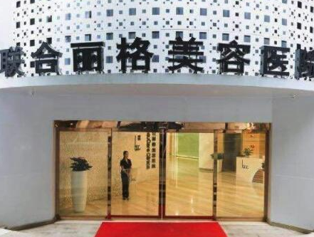 重慶祛斑整形醫(yī)院排行都是哪幾家？人氣口碑醫(yī)院不容錯過！