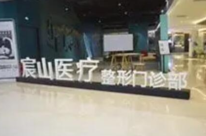 廣州十大微整形醫(yī)院排名名單發(fā)布！十家正規(guī)機構(gòu)供您挑選！