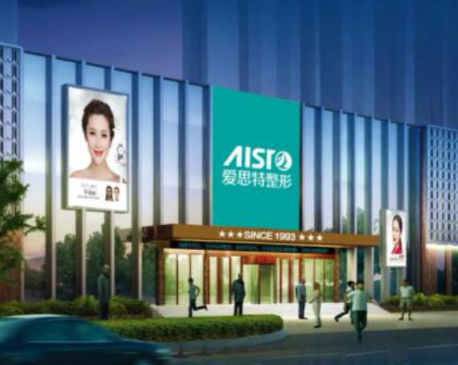 重慶較好的整形醫(yī)院排名名單盤(pán)點(diǎn)！十家正規(guī)機(jī)構(gòu)供您挑選！