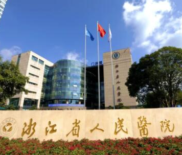 杭州整形醫(yī)院排名前十都是哪些？實(shí)力口碑醫(yī)院兼具！