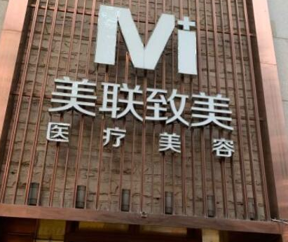 杭州十大整形醫(yī)院排名榜單一覽！你更中意哪一家呢！