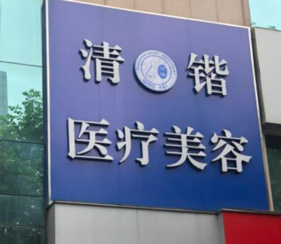 杭州十大整形醫(yī)院排行名單更新！實(shí)力整形醫(yī)院一覽！