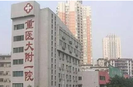 重慶整形醫(yī)院排名前十都是哪幾家？10家口碑醫(yī)院實(shí)力大Battle！