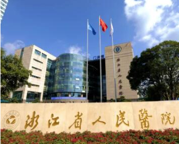 杭州好整形醫(yī)院排名榜榜單大盤點(diǎn)！十家超nice的醫(yī)院推薦給你！