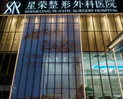 重慶十大整形醫(yī)院排名名單盤點！前十人氣醫(yī)院名單公布！