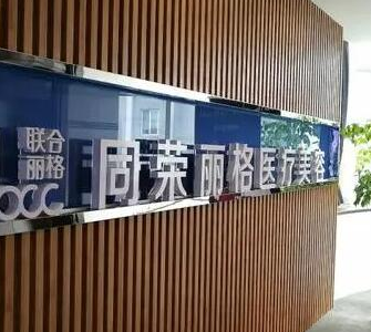 杭州十大整形醫(yī)院都有哪些？排名醫(yī)院趕緊收藏！