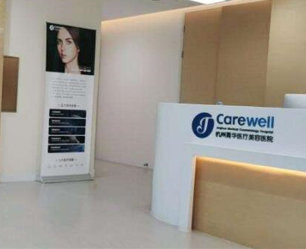 杭州豐胸美容整形醫(yī)院排名名單發(fā)布！你更中意哪一家呢！