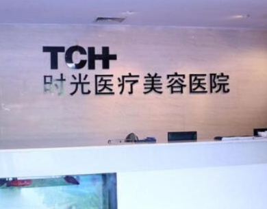 杭州醫(yī)美整形醫(yī)院排行榜單更新！2022人氣醫(yī)院點(diǎn)擊一覽！