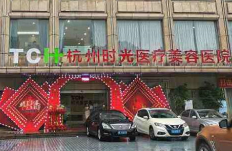 杭州蕭山美容整形醫(yī)院排行榜單發(fā)布！人氣醫(yī)院為你推薦！