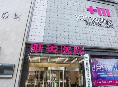 湖南長(zhǎng)沙整形醫(yī)院排名榜單更新！前十口碑醫(yī)院推薦！