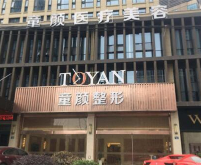 寧波鄞州美容整形醫(yī)院排行榜單更新！收藏名單不走彎路！