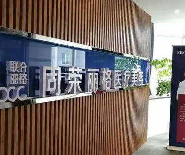 杭州十大美容整形醫(yī)院排名名單一覽！變美其實(shí)很簡單！