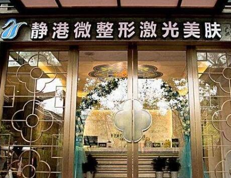 寧波十大整形醫(yī)院排行榜單一覽！2022最新醫(yī)院名單公布！