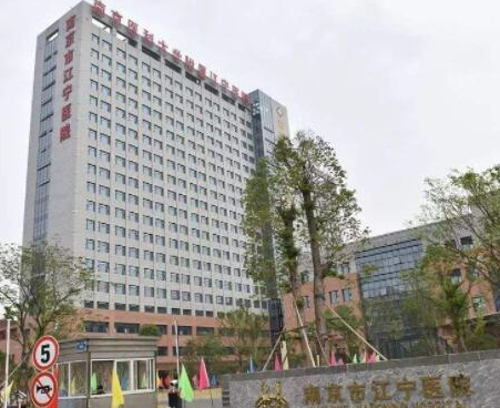 南京三甲整形醫(yī)院排名名單發(fā)布！口碑醫(yī)院值得推薦！