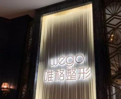 寧波十大整形醫(yī)院排行榜單盤(pán)點(diǎn)！看看都有哪些吧！