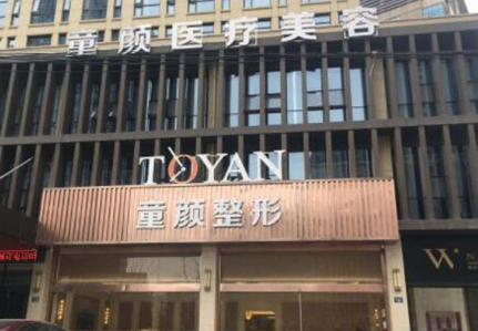 寧波十大整形醫(yī)院排名榜單大盤點！看看有你中意的嗎！