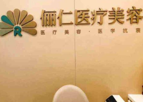 杭州市排名前十的整形醫(yī)院都是哪幾家？看看都有哪些上榜吧！