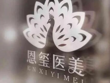 寧波眼部整形醫(yī)院排名前十大盤點(diǎn)！口碑醫(yī)院等你來看！