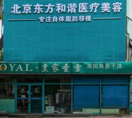 北京十大美容整形醫(yī)院排行名單更新！人氣口碑醫(yī)院并存！