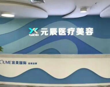 寧波十大胸部整形醫(yī)院排行名單發(fā)布！10家人氣醫(yī)院不容錯(cuò)過！