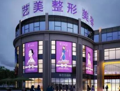 寧波整形醫(yī)院排名前十名單發(fā)布！人氣醫(yī)院為你推薦！