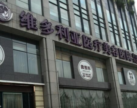 杭州好微整形醫(yī)院排名榜單一覽！這10家醫(yī)院千萬(wàn)不能錯(cuò)過(guò)！