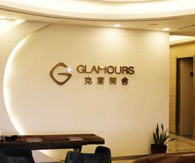 北京有名美容整形醫(yī)院都是哪幾家？口碑實(shí)力并存不容錯過！