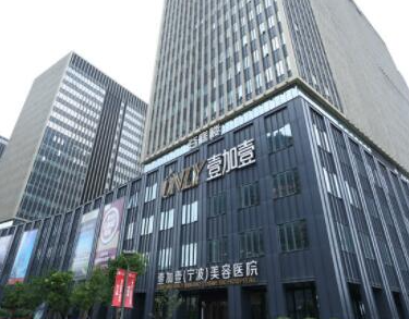 寧波十大美容整形醫(yī)院排名榜單盤(pán)點(diǎn)！實(shí)力醫(yī)院網(wǎng)友良心推薦！