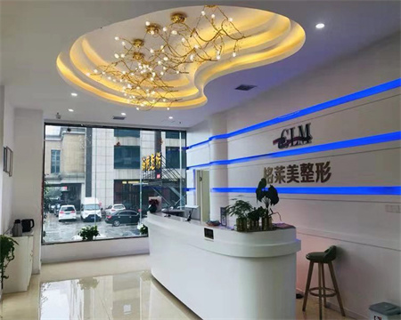 益陽格萊美醫(yī)療美容門診部_