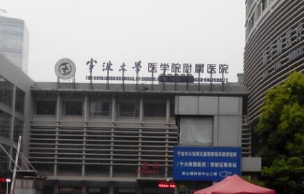 寧波三甲整形醫(yī)院排名整形大盤點(diǎn)！2022最新醫(yī)院名單公布！