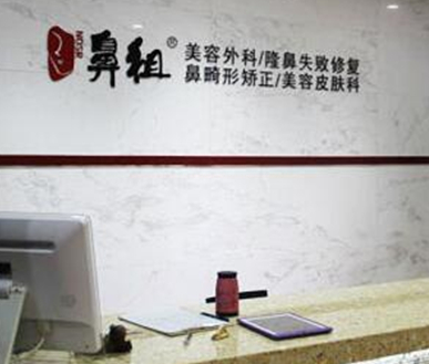 南京女子美容整形醫(yī)院排名名單發(fā)布！認(rèn)準(zhǔn)這幾家醫(yī)院準(zhǔn)沒錯！