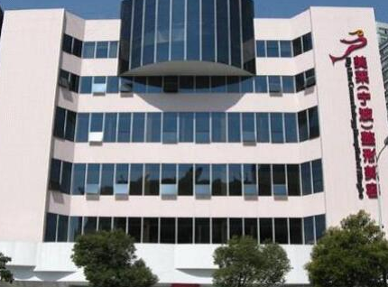 寧波整形醫(yī)院排名前十位都是哪幾家？口碑醫(yī)院趕緊收藏！