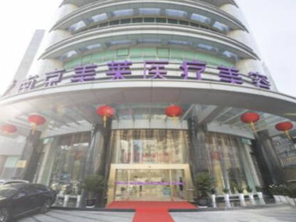 南京出名的整形醫(yī)院都是哪幾家？看看哪家醫(yī)院好！