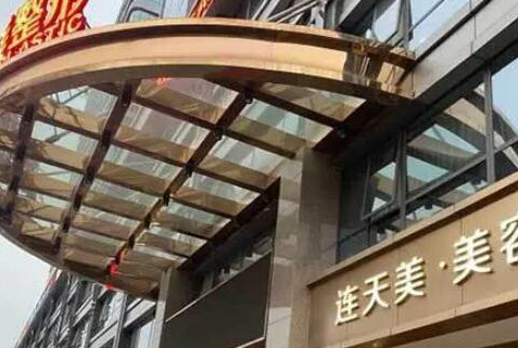 杭州比較好的整形醫(yī)院排名榜都是哪幾家？2022口碑醫(yī)院一覽！