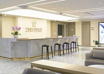 寧波比較好的整形醫(yī)院都是哪幾家？10家口碑醫(yī)院實(shí)力大Battle！