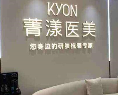 杭州那家整形醫(yī)院排名前列？實(shí)力口碑醫(yī)院兼具！