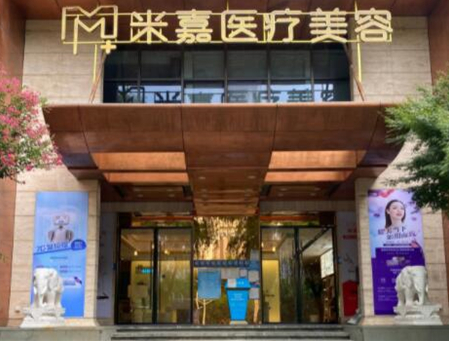 南京陰部整形醫(yī)院排行榜單大盤(pán)點(diǎn)！看看都有哪些吧！