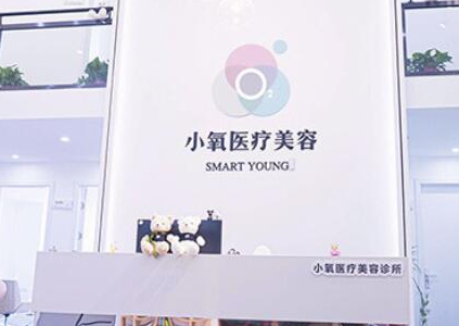 南京正規(guī)的整形醫(yī)院排行大盤(pán)點(diǎn)！10家口碑醫(yī)院實(shí)力大Battle！