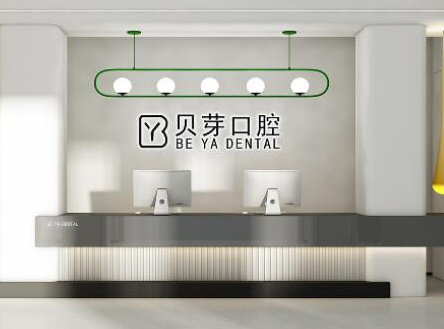 南京口腔排行整形醫(yī)院都是哪幾家？口碑實(shí)力醫(yī)院不容錯(cuò)過！