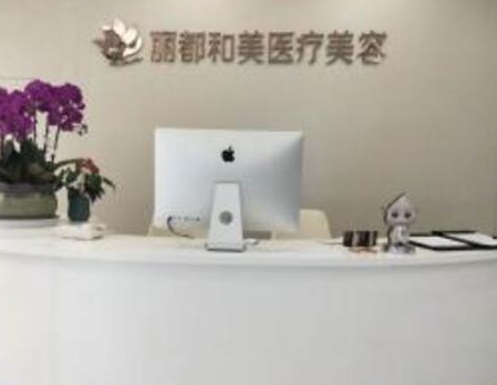 杭州十大眼部整形醫(yī)院排名名單更新！分享整容好的醫(yī)院排名！