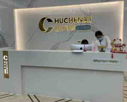 杭州十大眼睛整形醫(yī)院排行都是哪些？人氣醫(yī)院值得推薦！