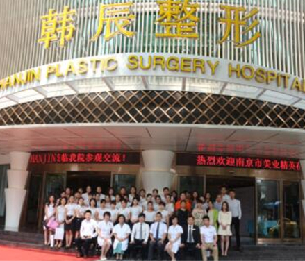 南京美容整形醫(yī)院排名名單最新發(fā)布！都是大家熟知的醫(yī)院！