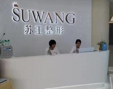 南京十大整形醫(yī)院排名榜都是哪幾家？2022人氣醫(yī)院點擊一覽！