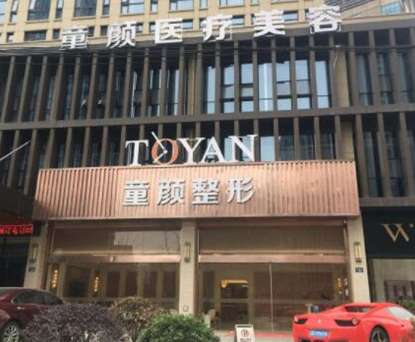 寧波市區(qū)整形醫(yī)院排名大盤點(diǎn)！前十人氣醫(yī)院名單公布！