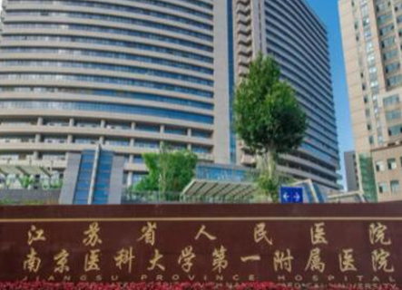 南京燒傷整形醫(yī)院排行名單更新！實力醫(yī)院網(wǎng)友良心推薦！