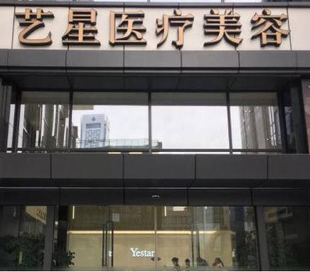 南京十大整容整形醫(yī)院排行都是哪幾家？看看都有哪些上榜吧！